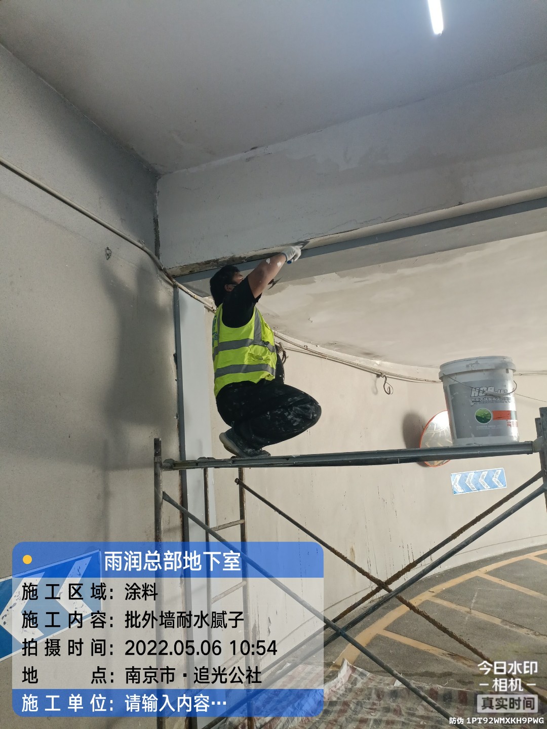 叶集地下伸缩缝渗水渗漏治理