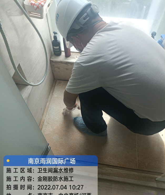 叶集家庭卫生间渗水的处理与维护方法