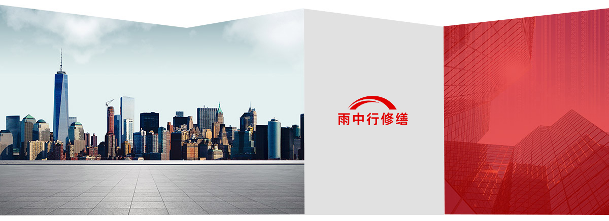 叶集第三方维保服务