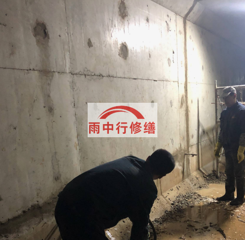 叶集地下室底板渗水原因及堵漏方法