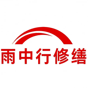 叶集屋面防水节点防水常见问题（渗漏高发区）