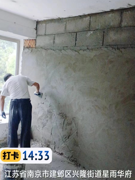 叶集墙面瓦工